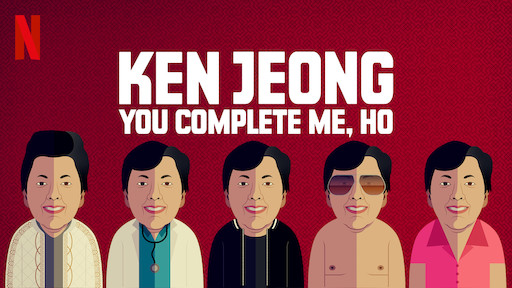 Кен Жонг: Ты моя половинка, Хо